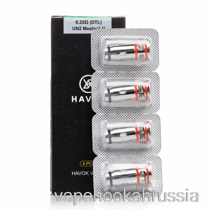 Vape Russia Uwell Havok сменные катушки 0,25 Ом Un2 сетчатые катушки H